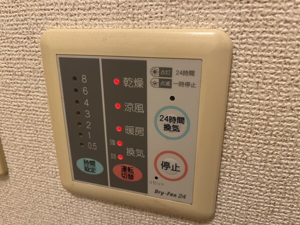 プラティークアビテの物件内観写真